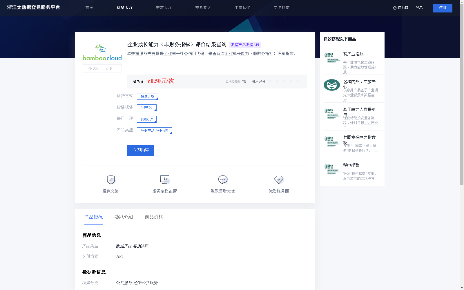 main_image_url
