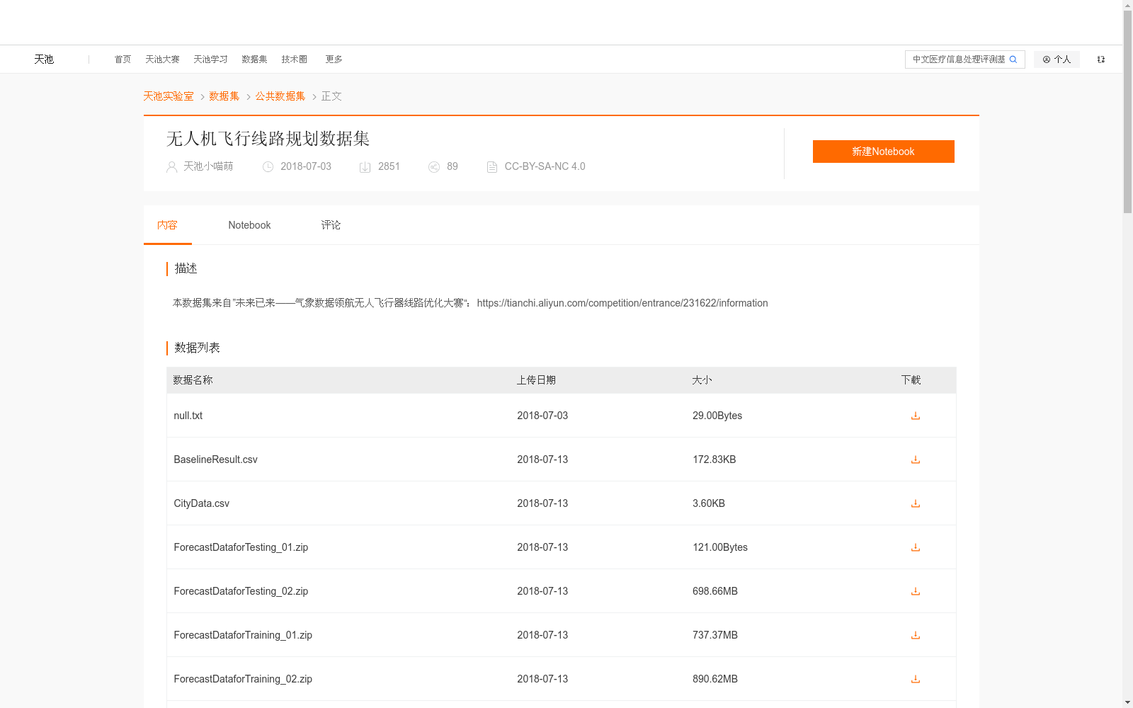 main_image_url