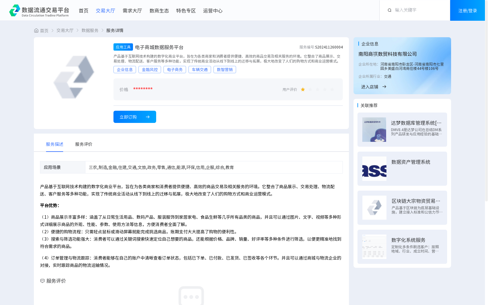main_image_url