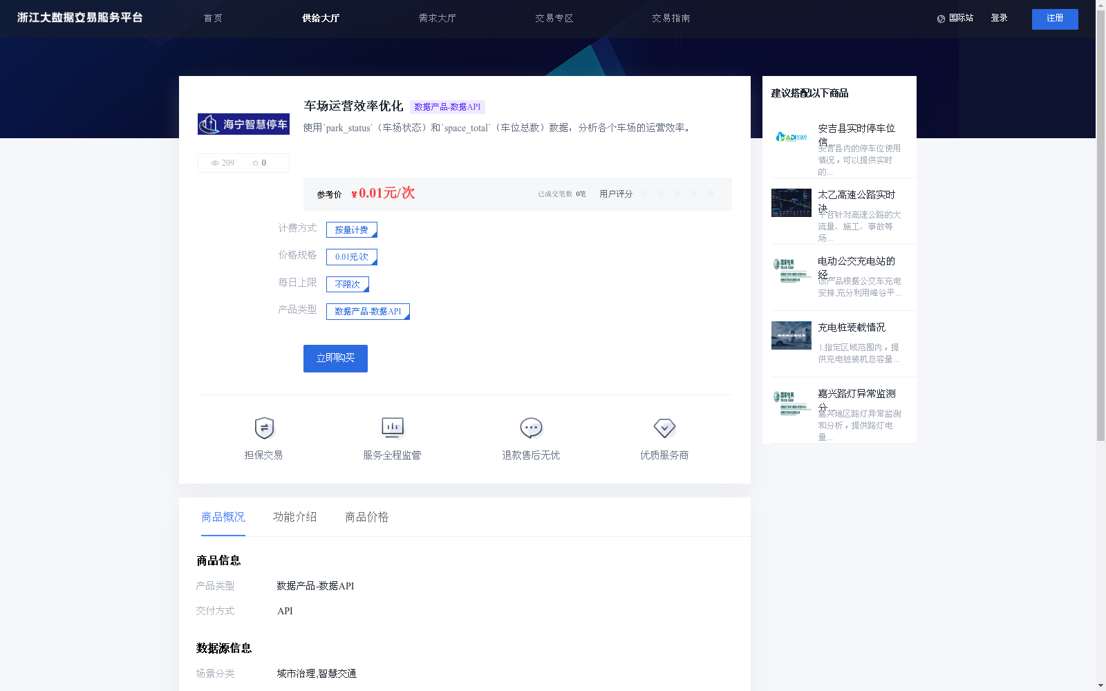 main_image_url