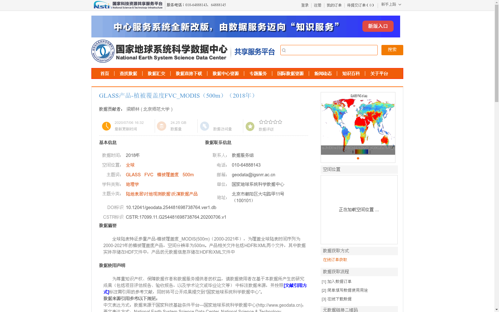 main_image_url