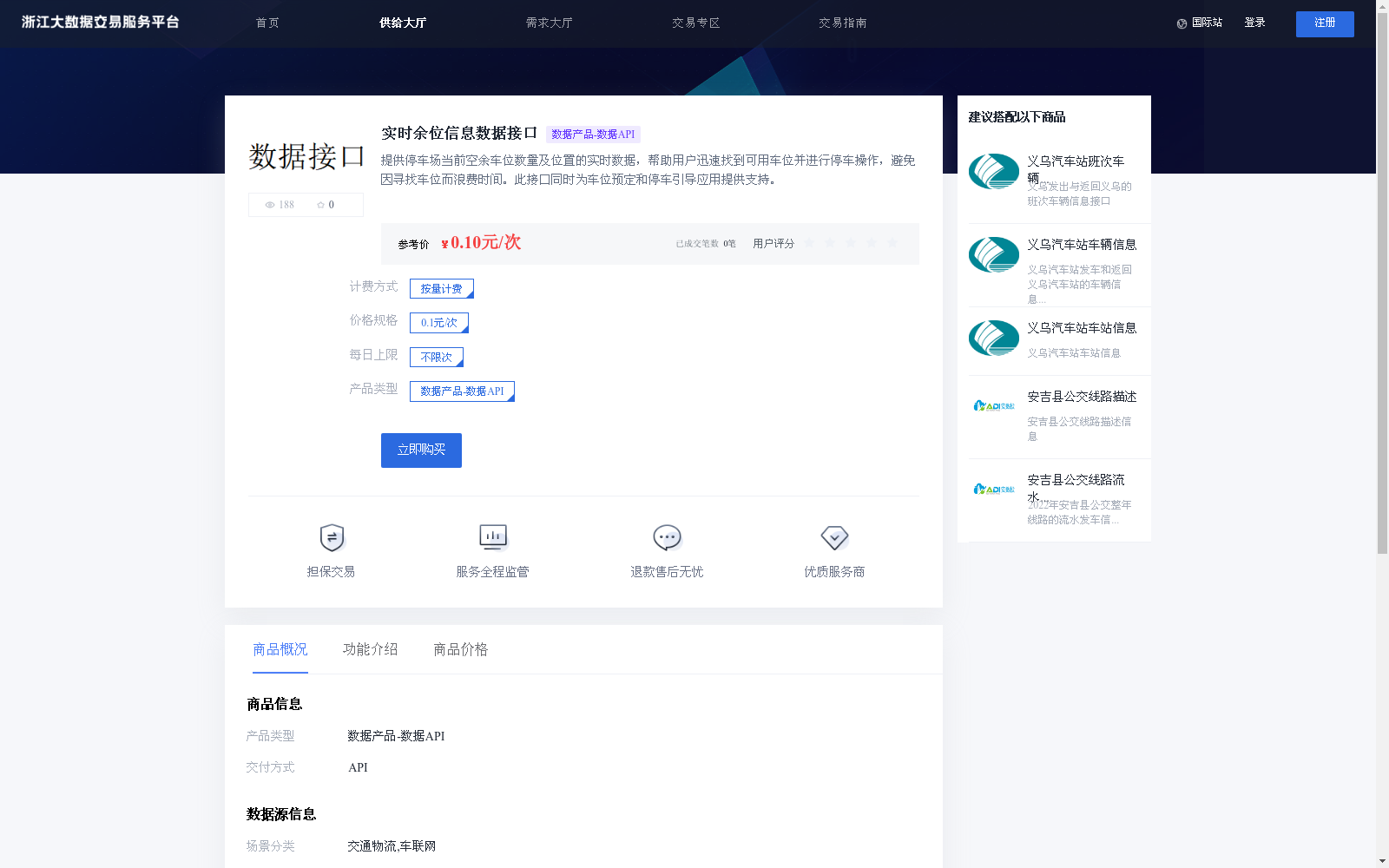 main_image_url