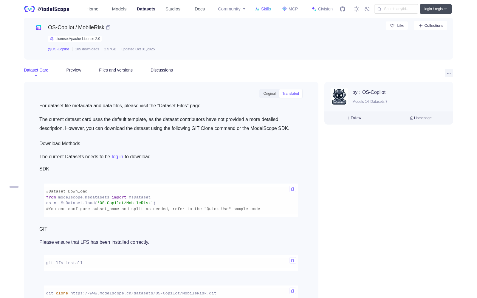 MobileRisk 数据集图片