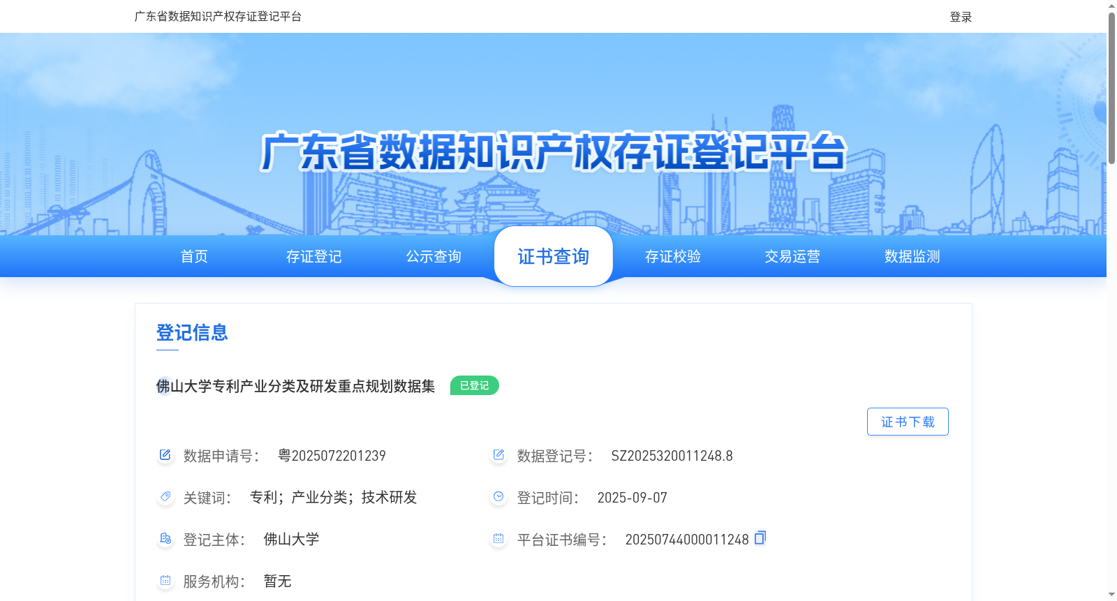 main_image_url