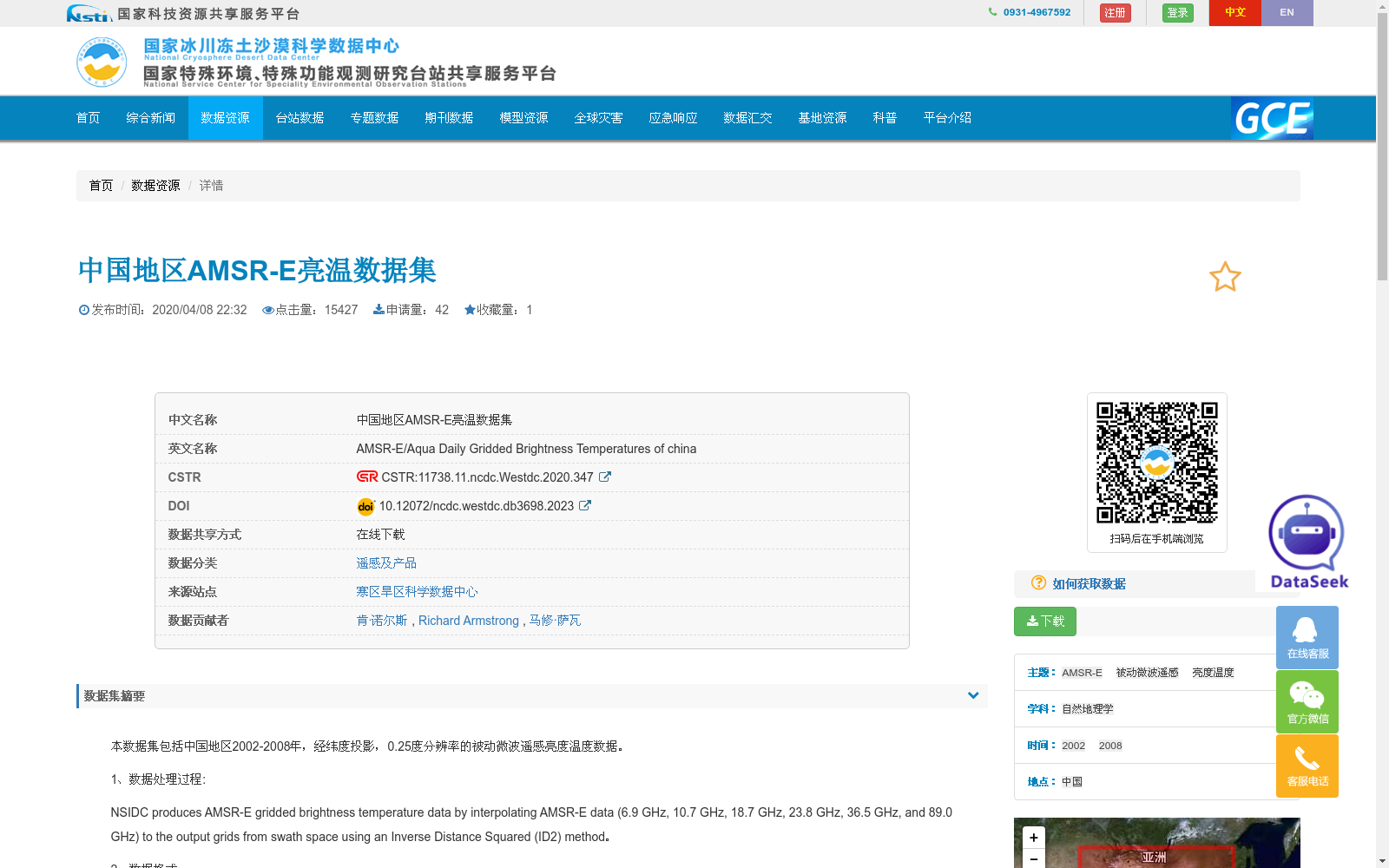 main_image_url