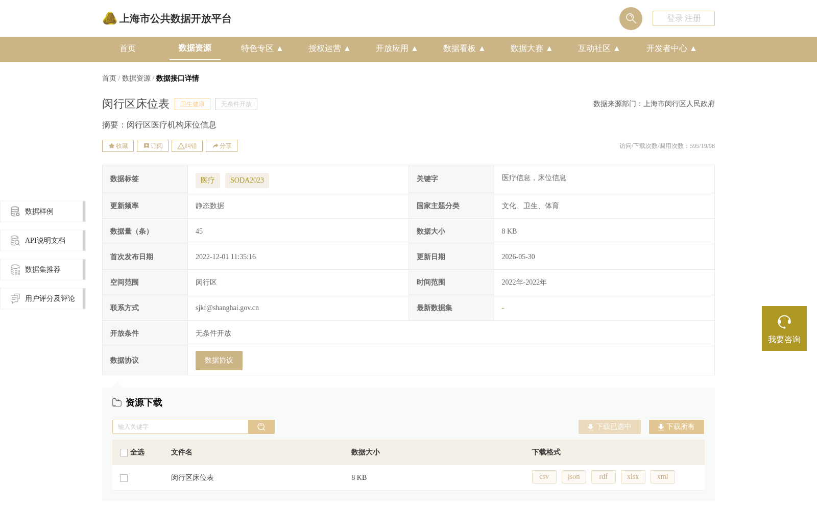 main_image_url