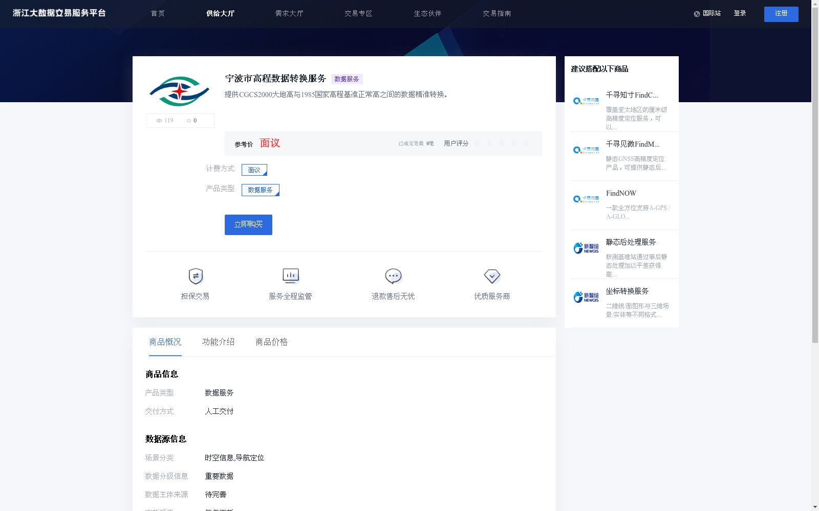 main_image_url
