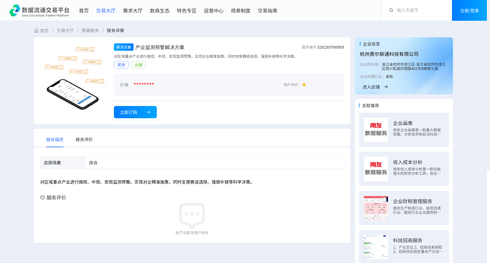 main_image_url