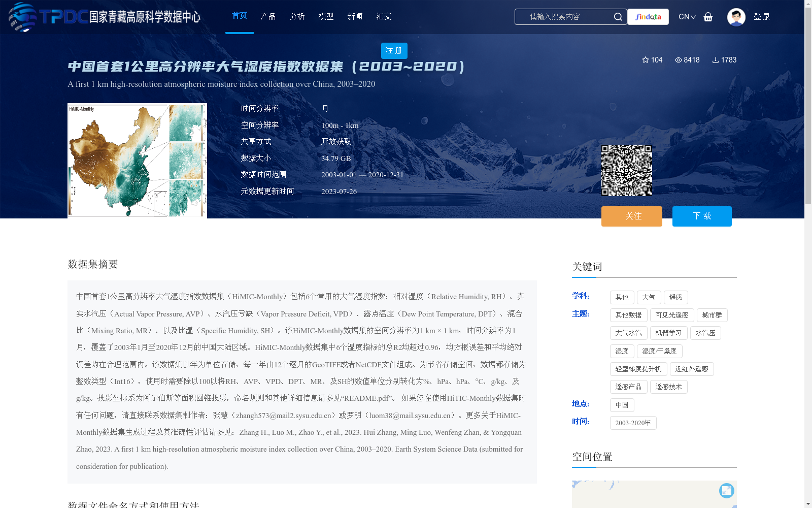 main_image_url