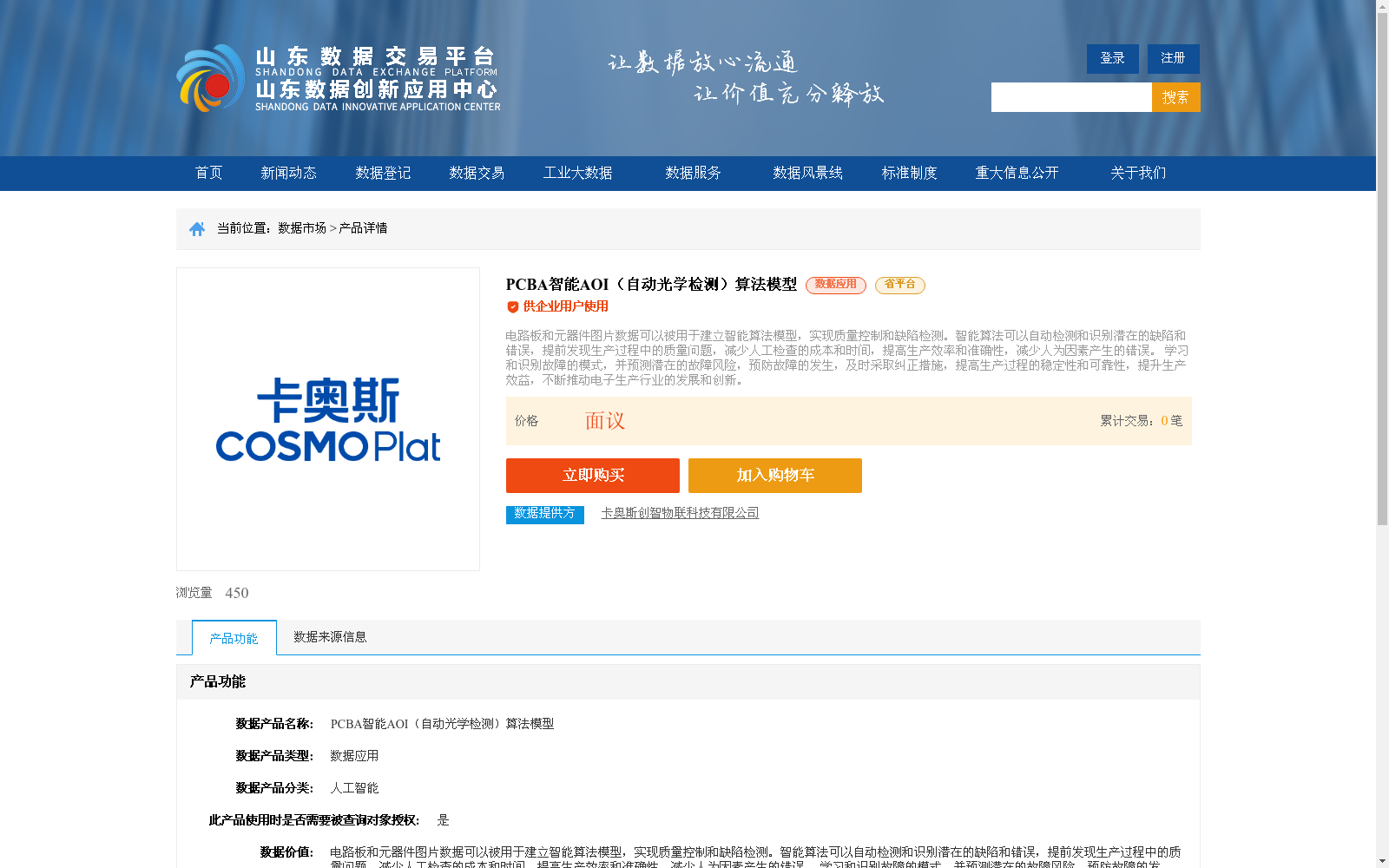 main_image_url