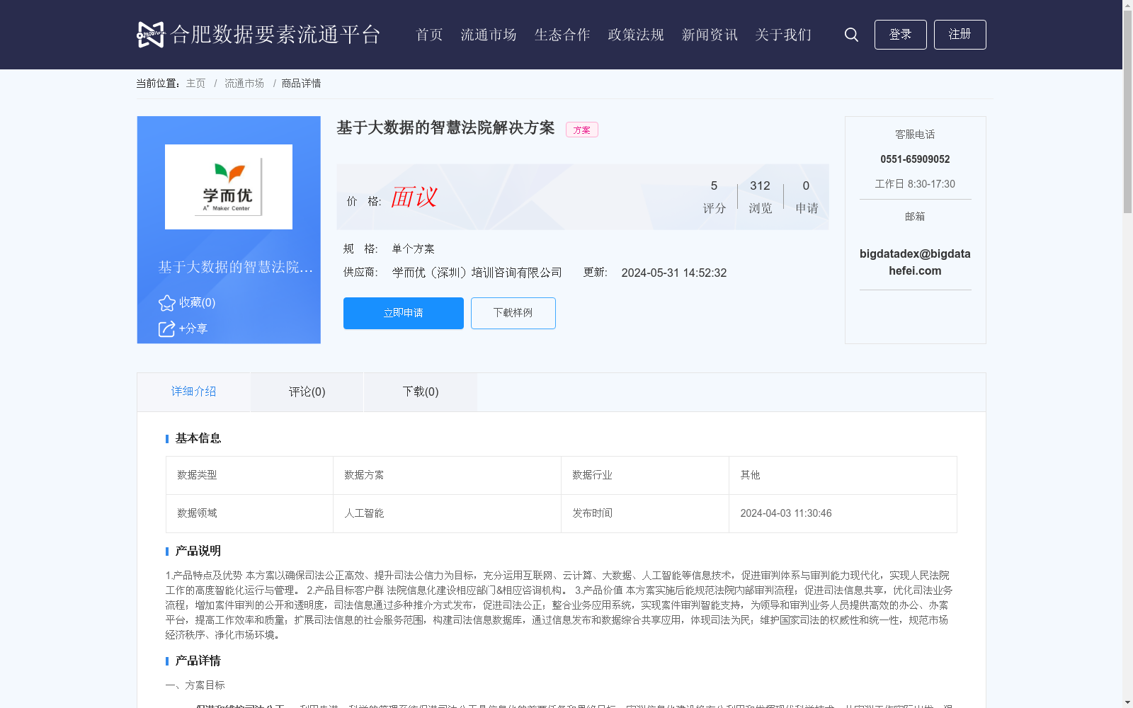 main_image_url