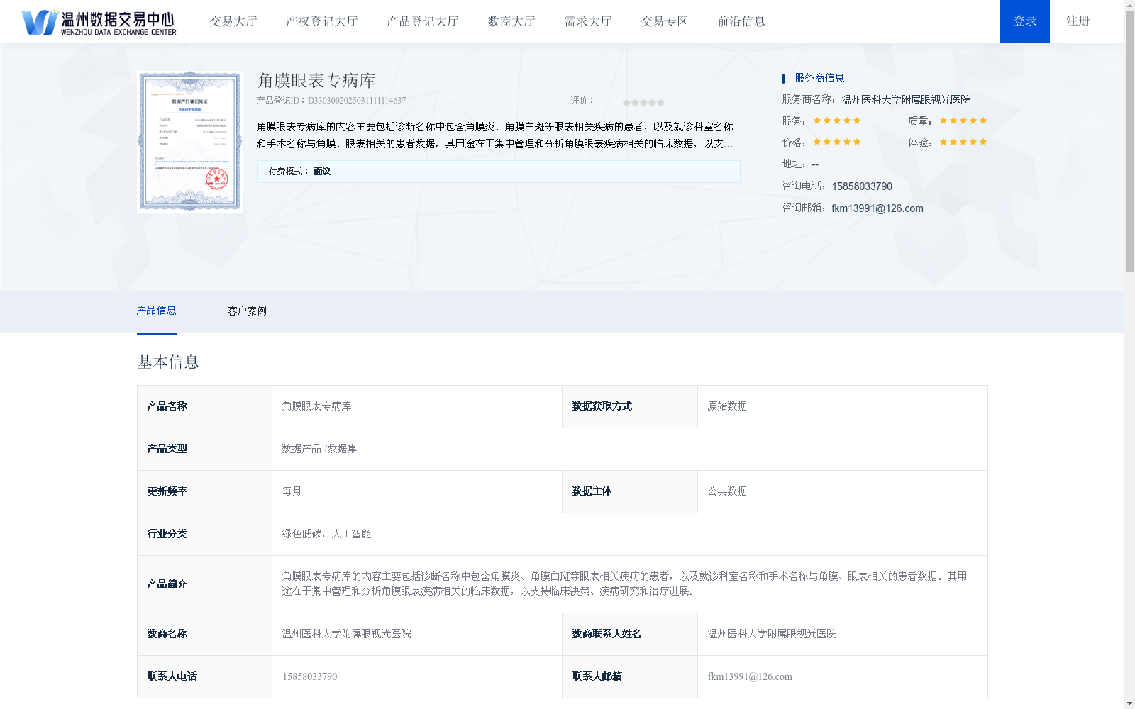 main_image_url