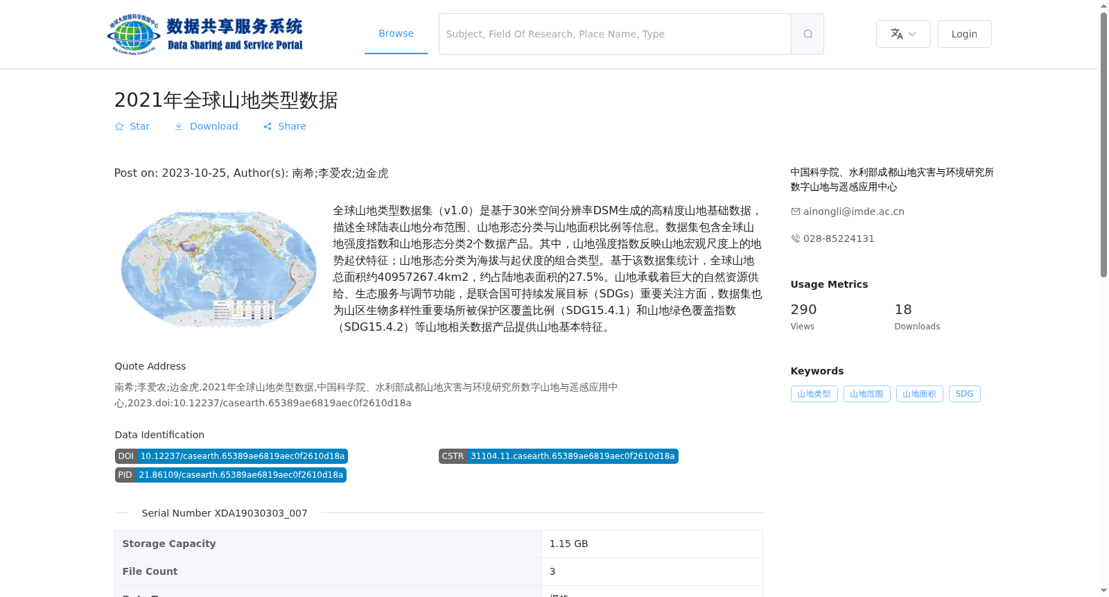 main_image_url