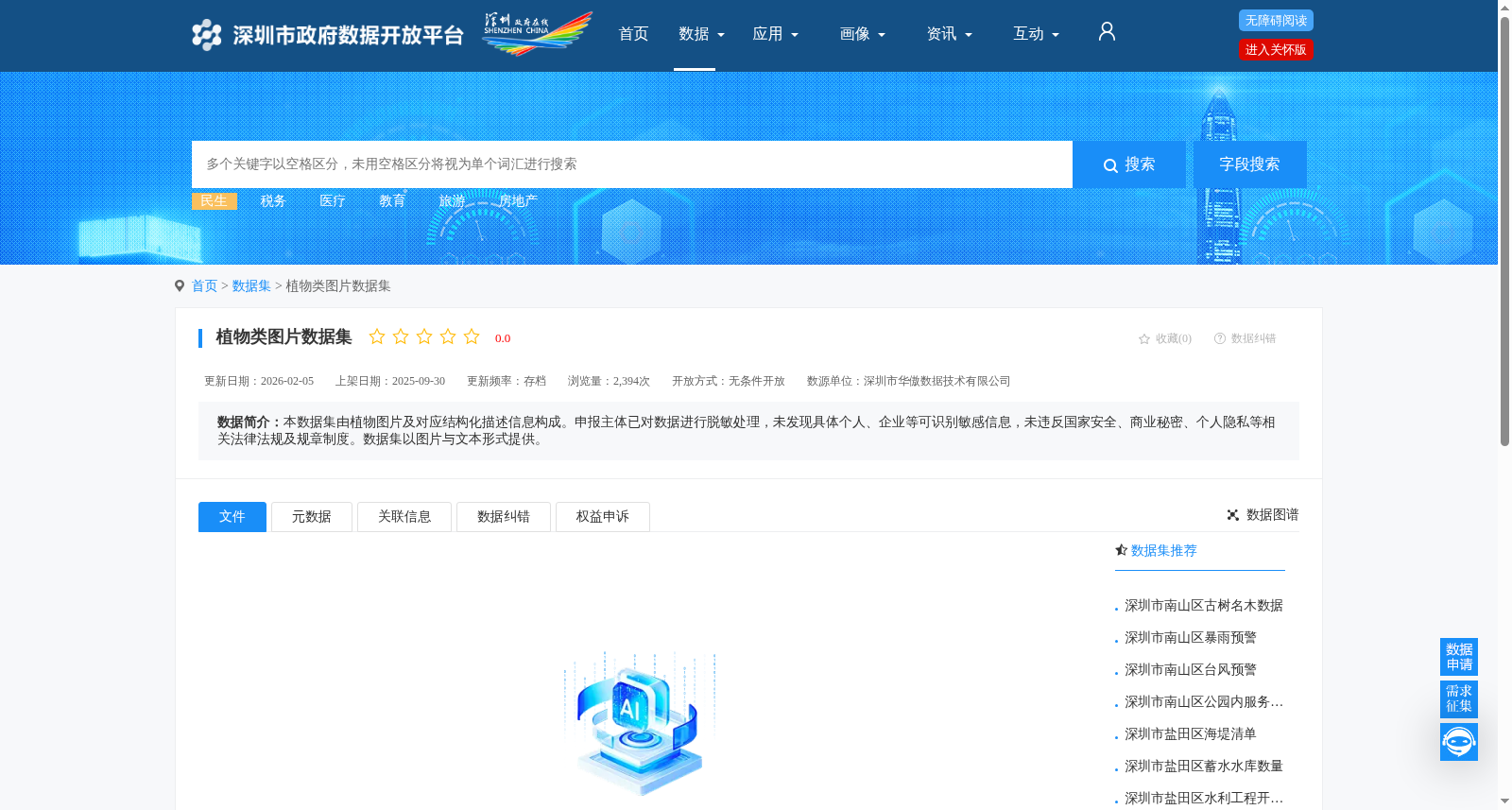 main_image_url