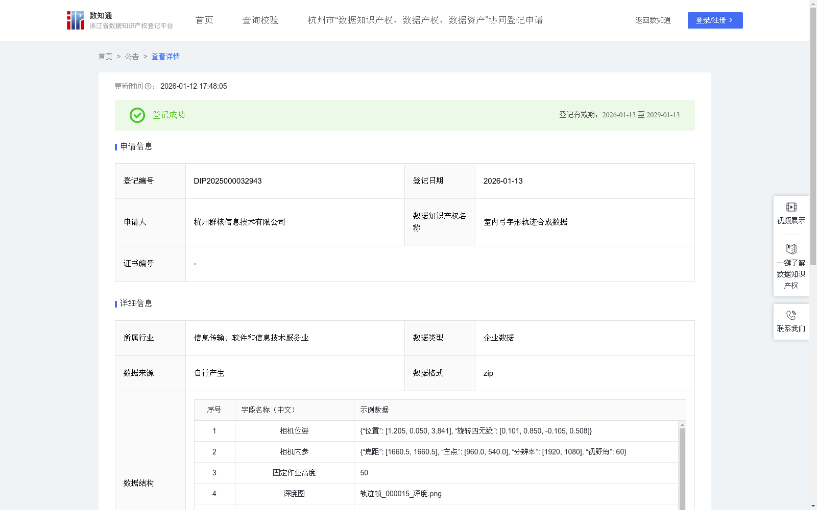 main_image_url