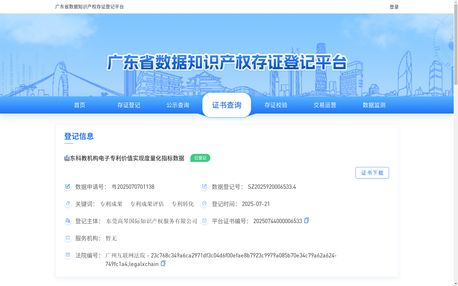 main_image_url