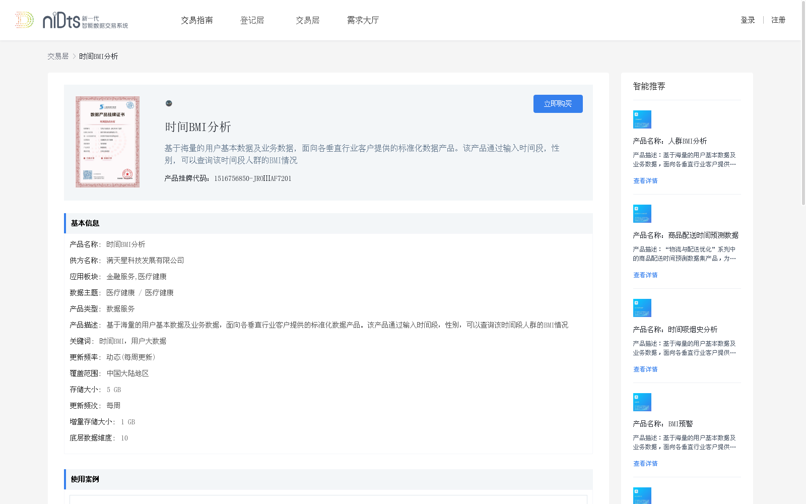 main_image_url