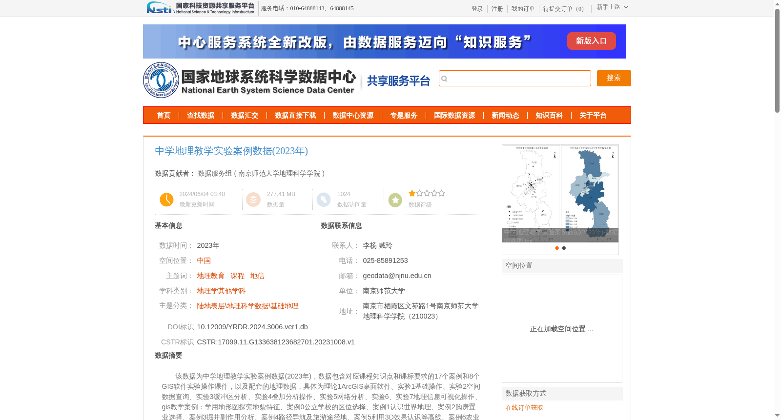 main_image_url