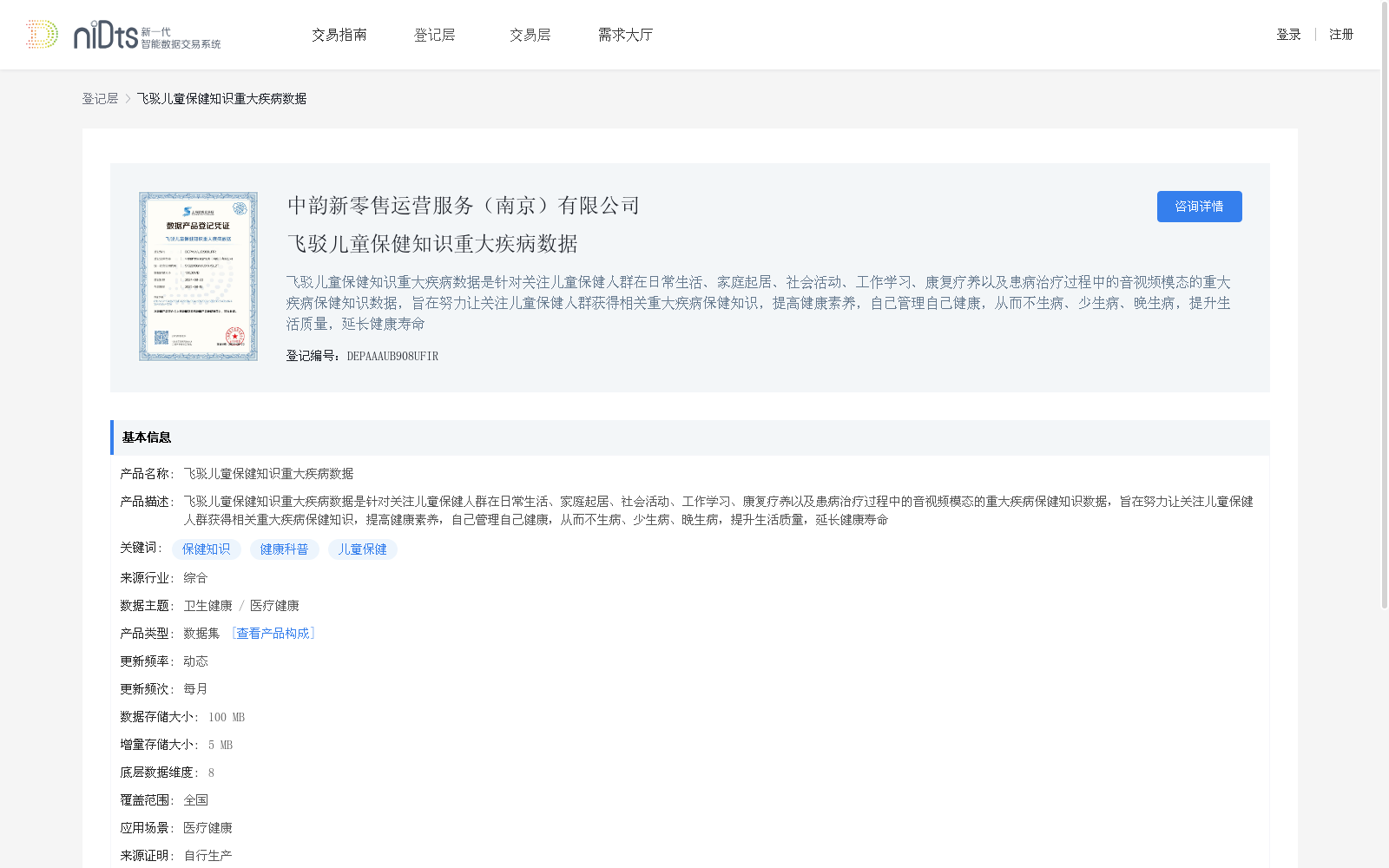 main_image_url