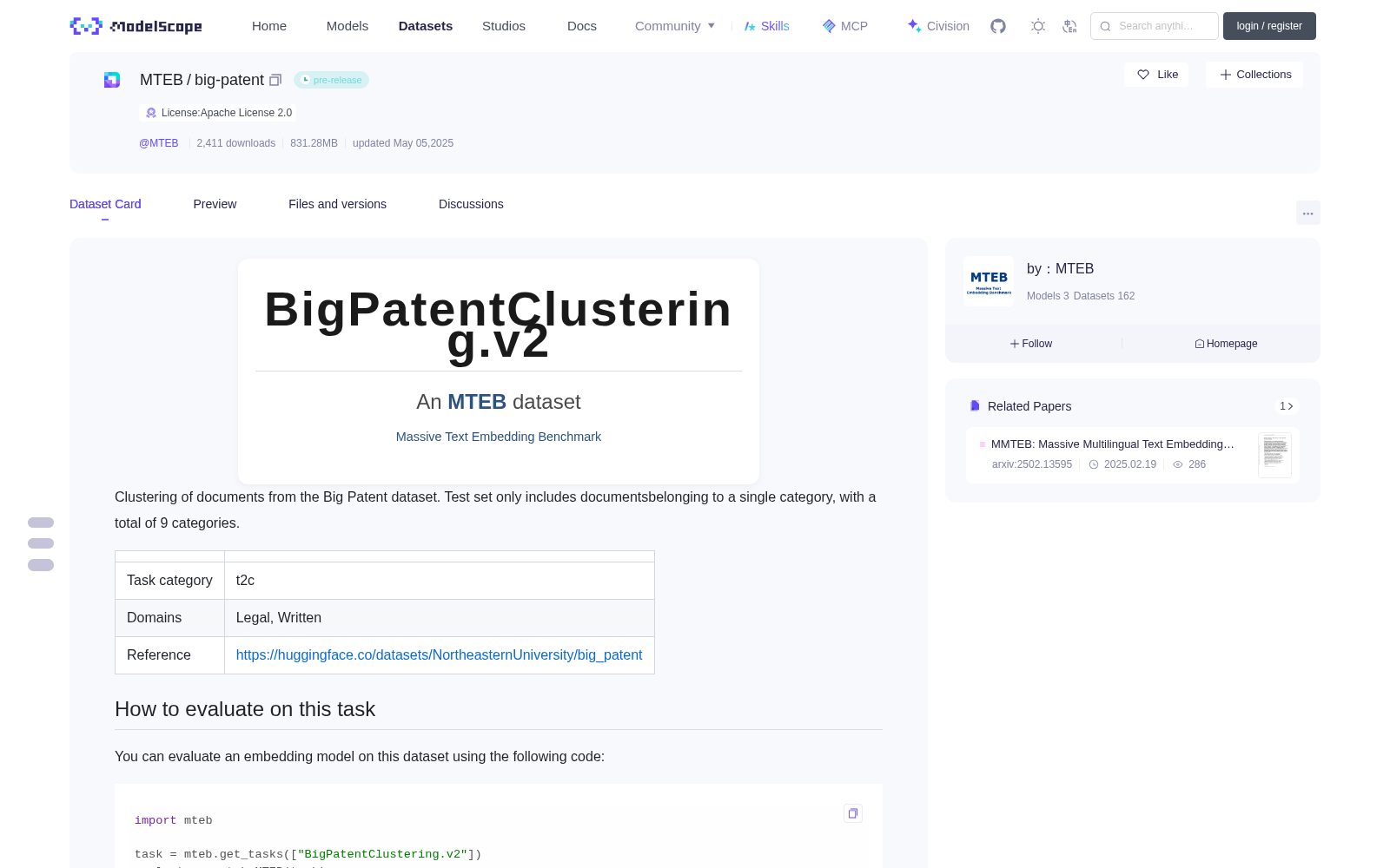 big-patent 数据集图片