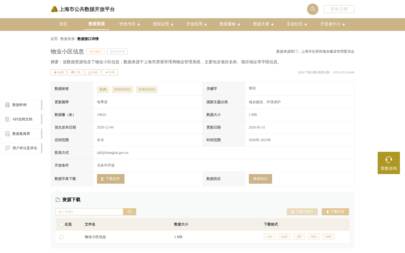 main_image_url