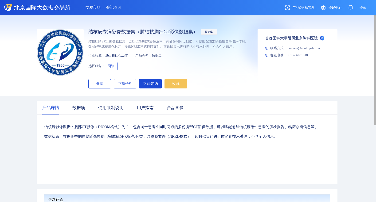 main_image_url
