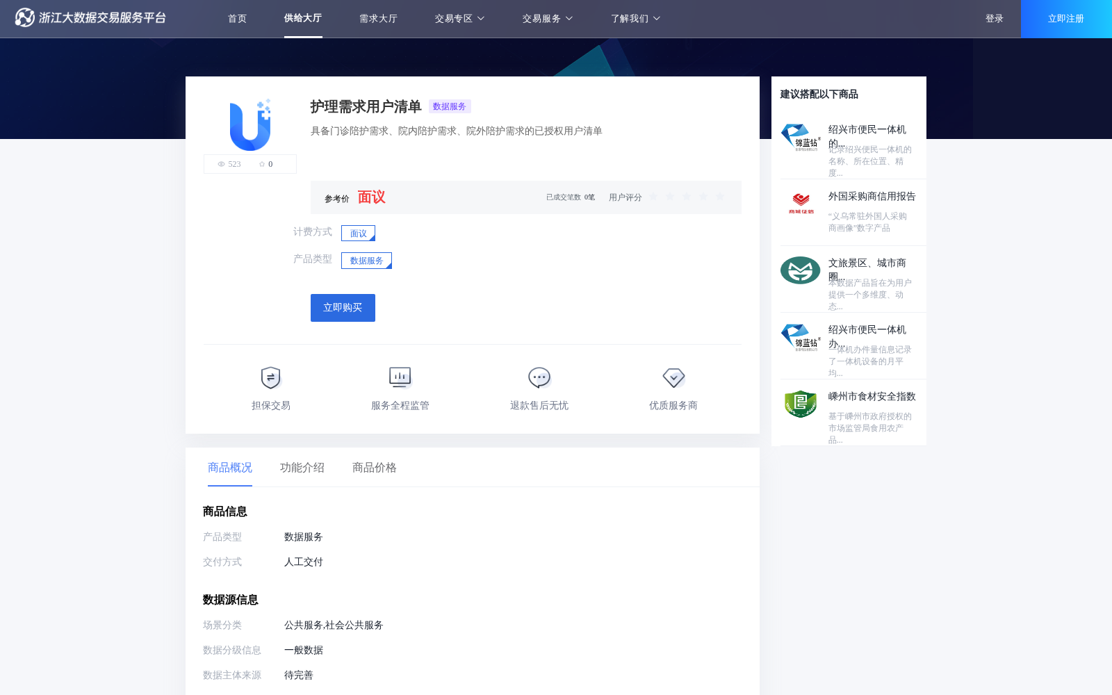 main_image_url