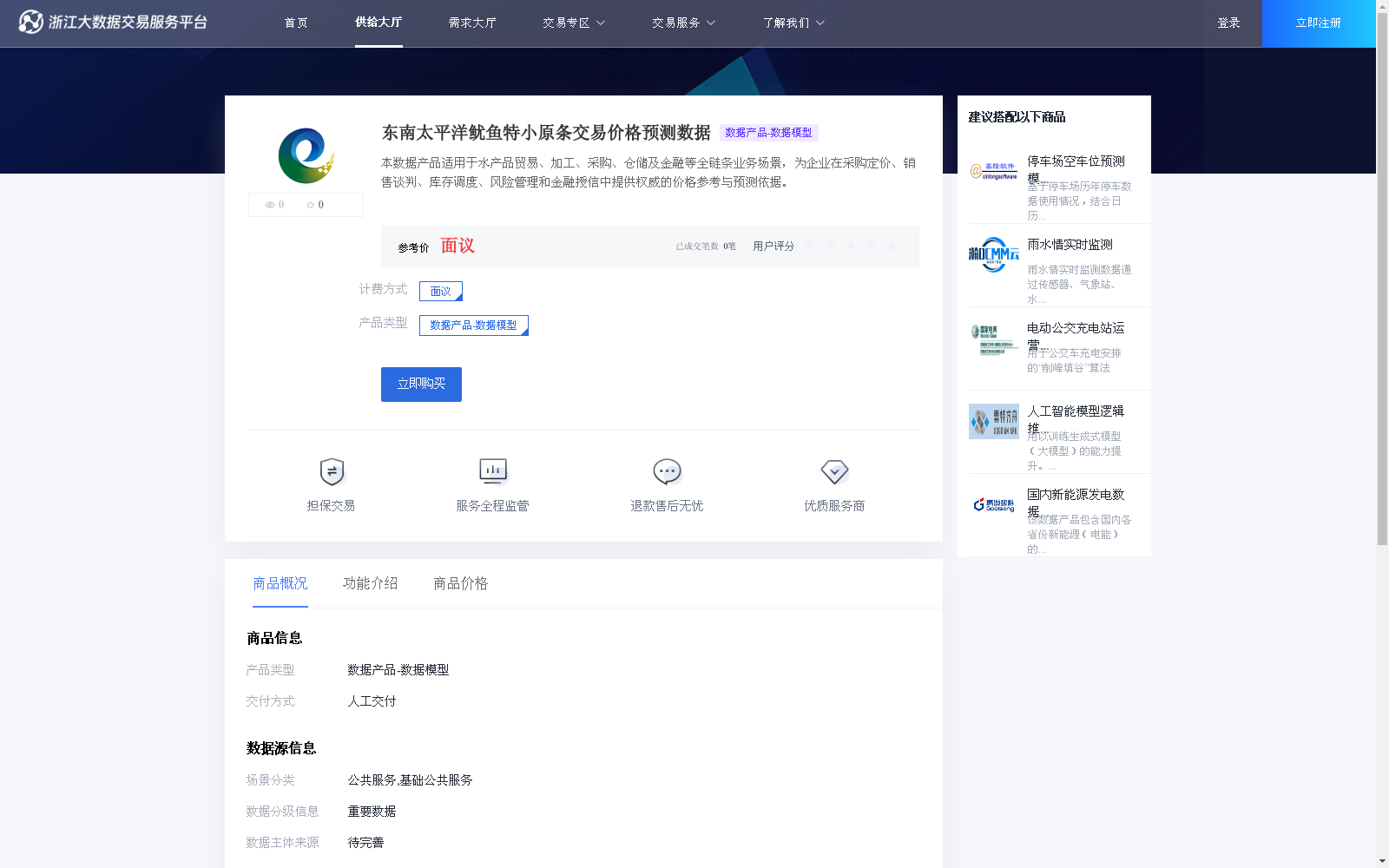 main_image_url
