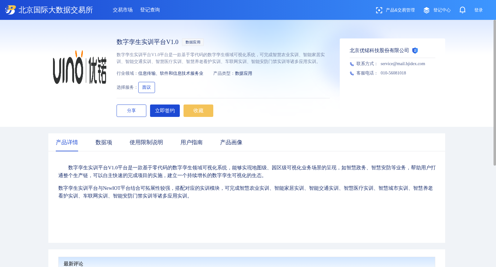 main_image_url