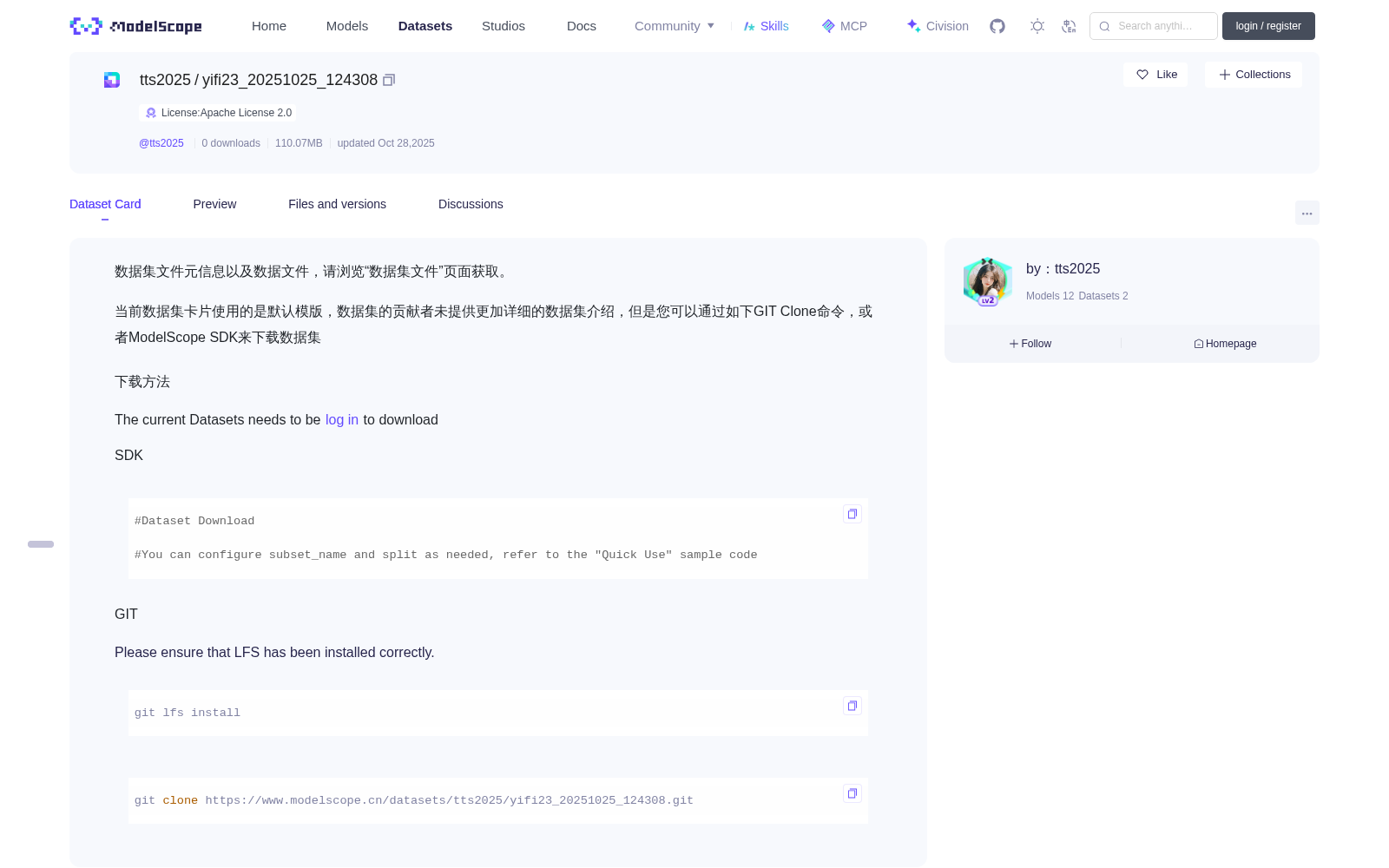 yifi23_20251025_124308 数据集图片