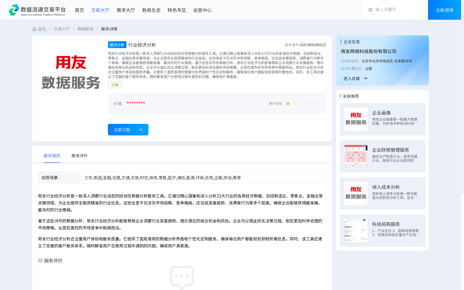 main_image_url