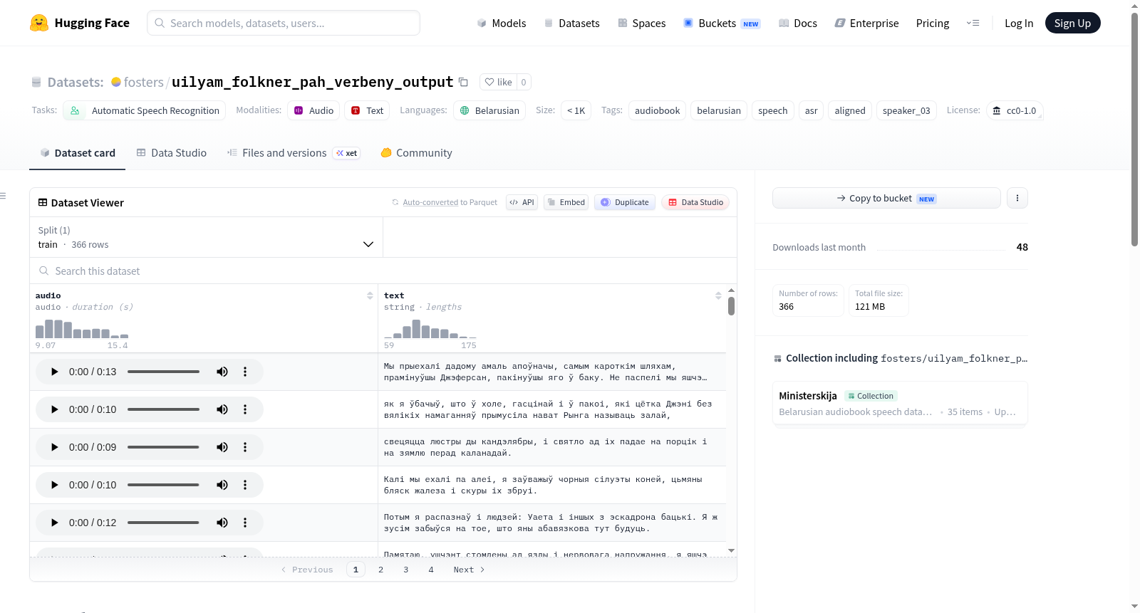 fosters/uilyam_folkner_pah_verbeny_output 数据集图片