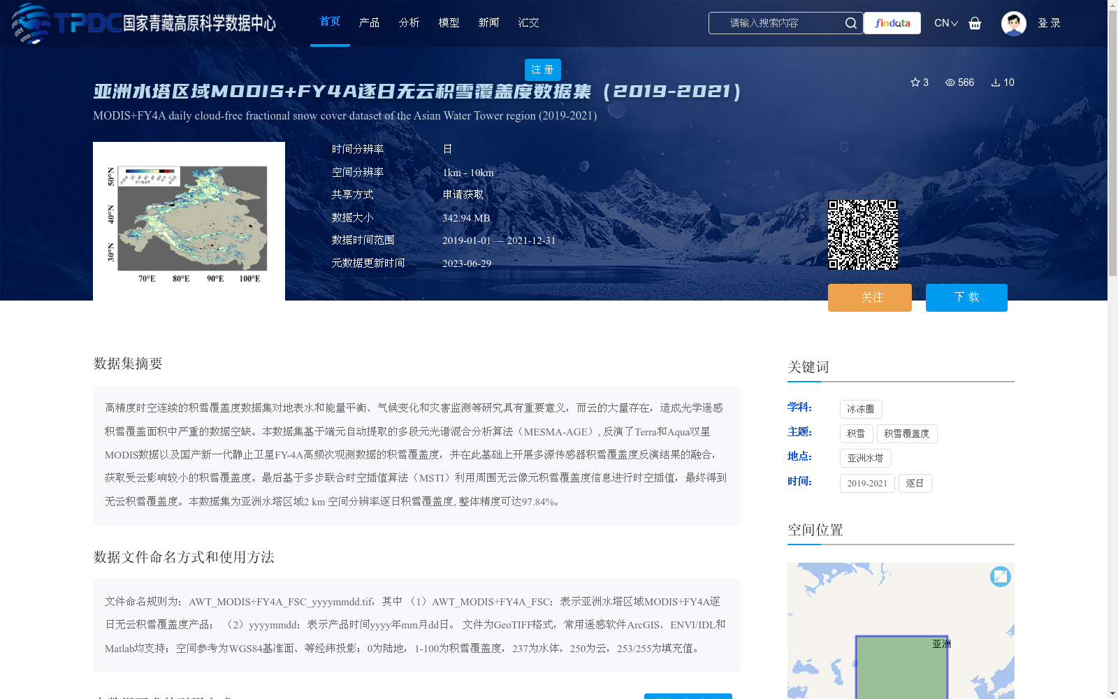 main_image_url
