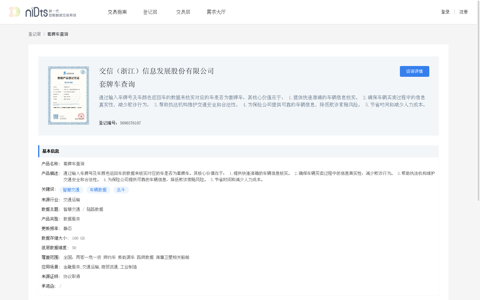 main_image_url