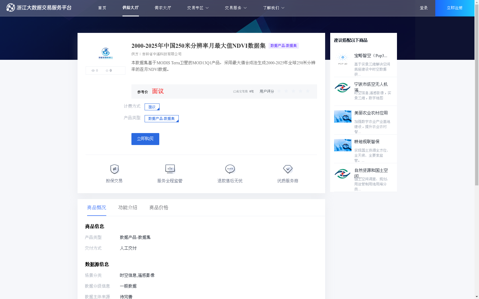 main_image_url