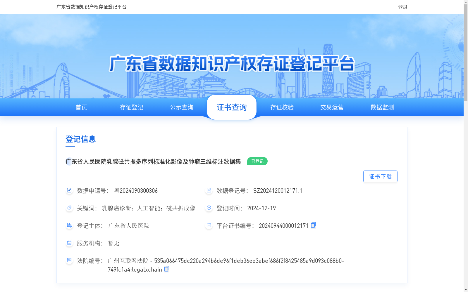 main_image_url