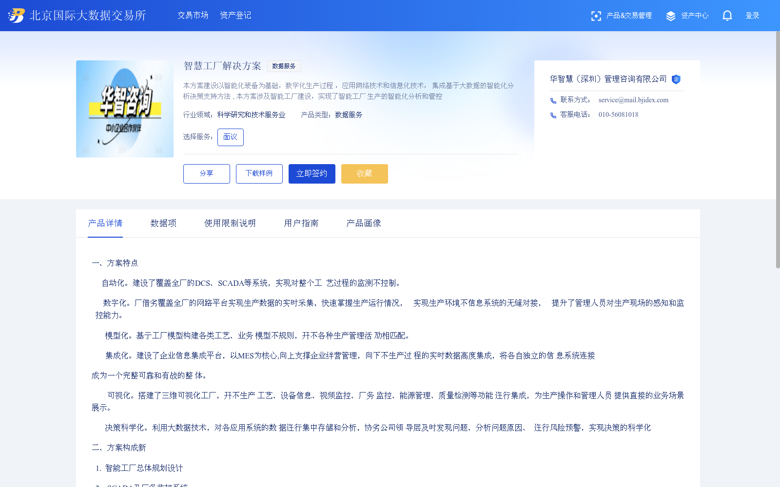 main_image_url