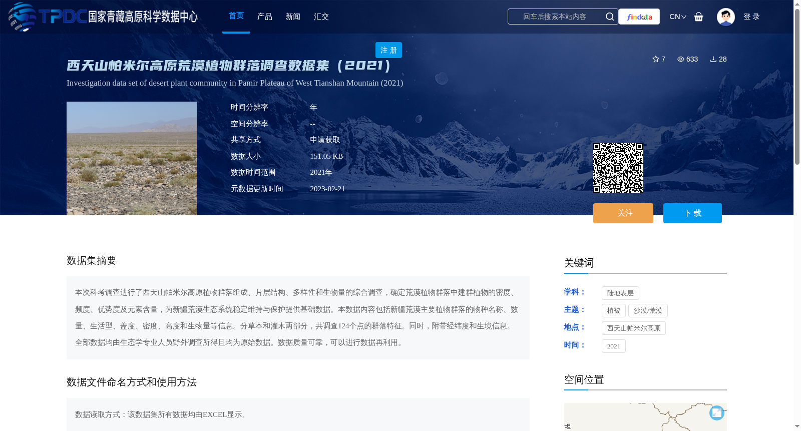 main_image_url