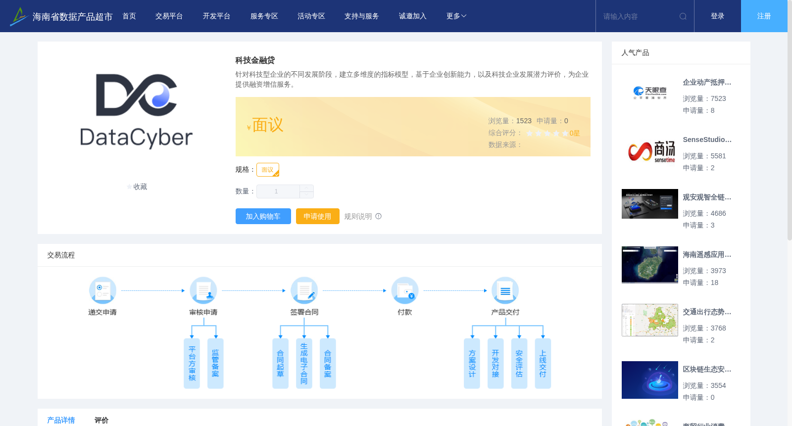 main_image_url