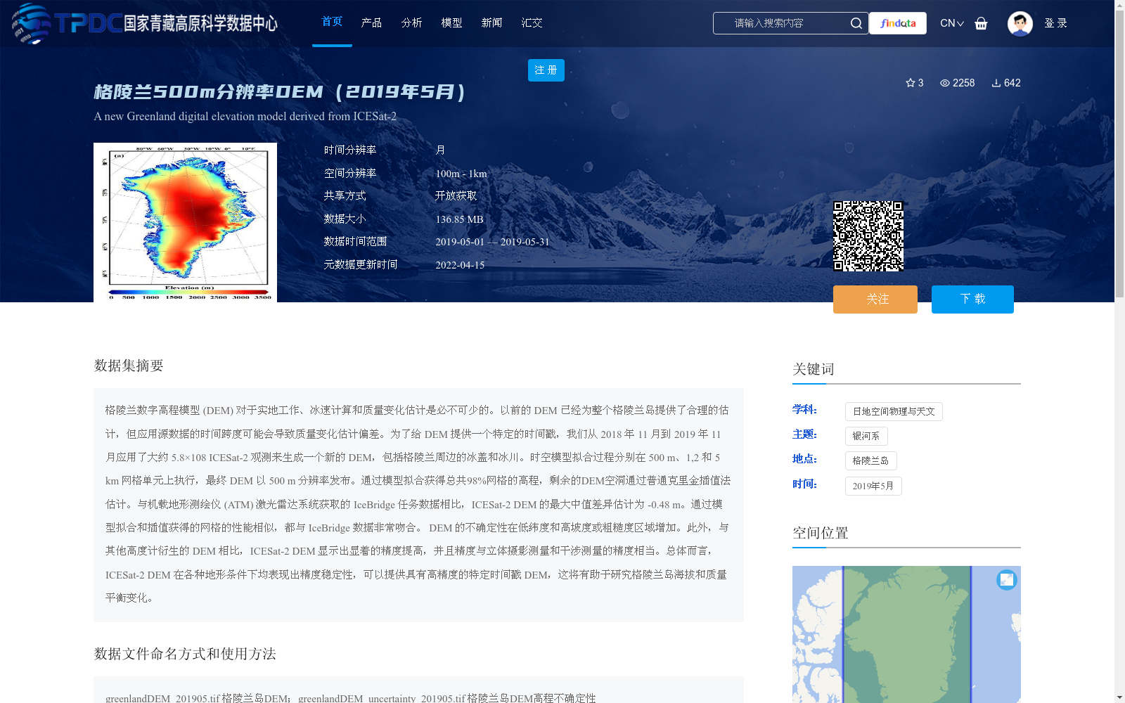 main_image_url