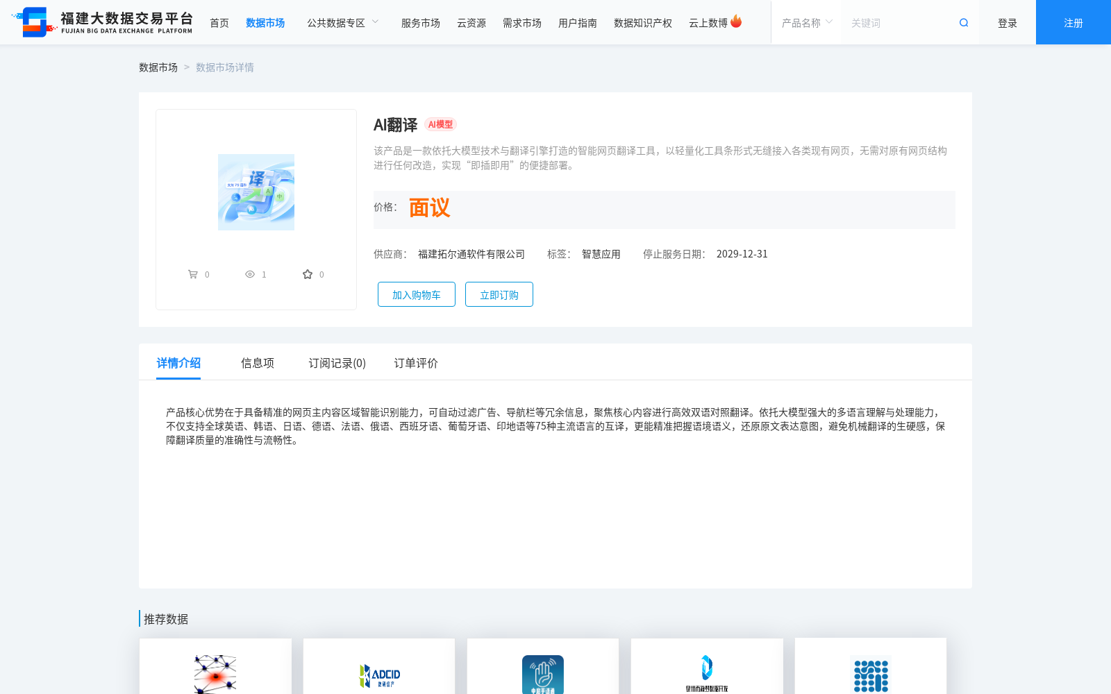 main_image_url