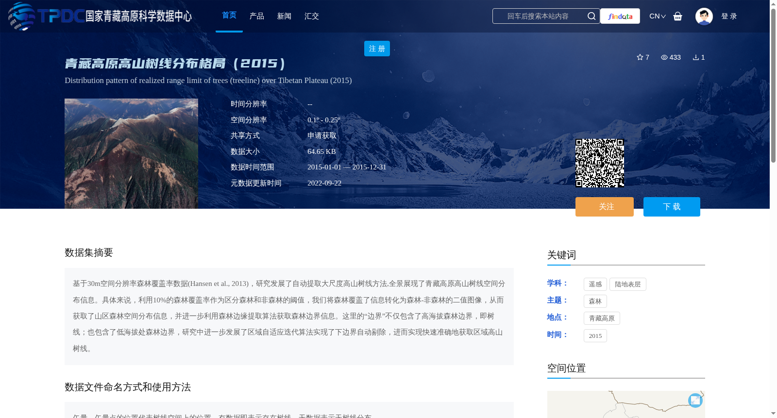 main_image_url