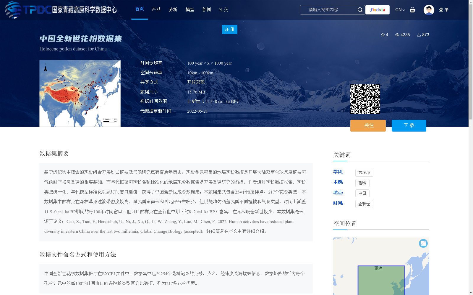 main_image_url