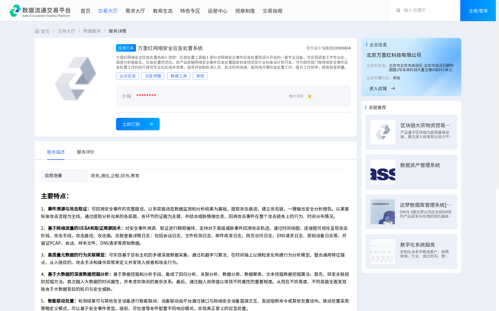 main_image_url