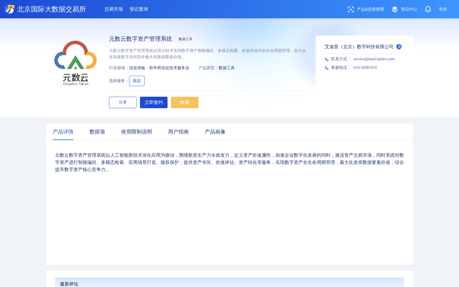 main_image_url