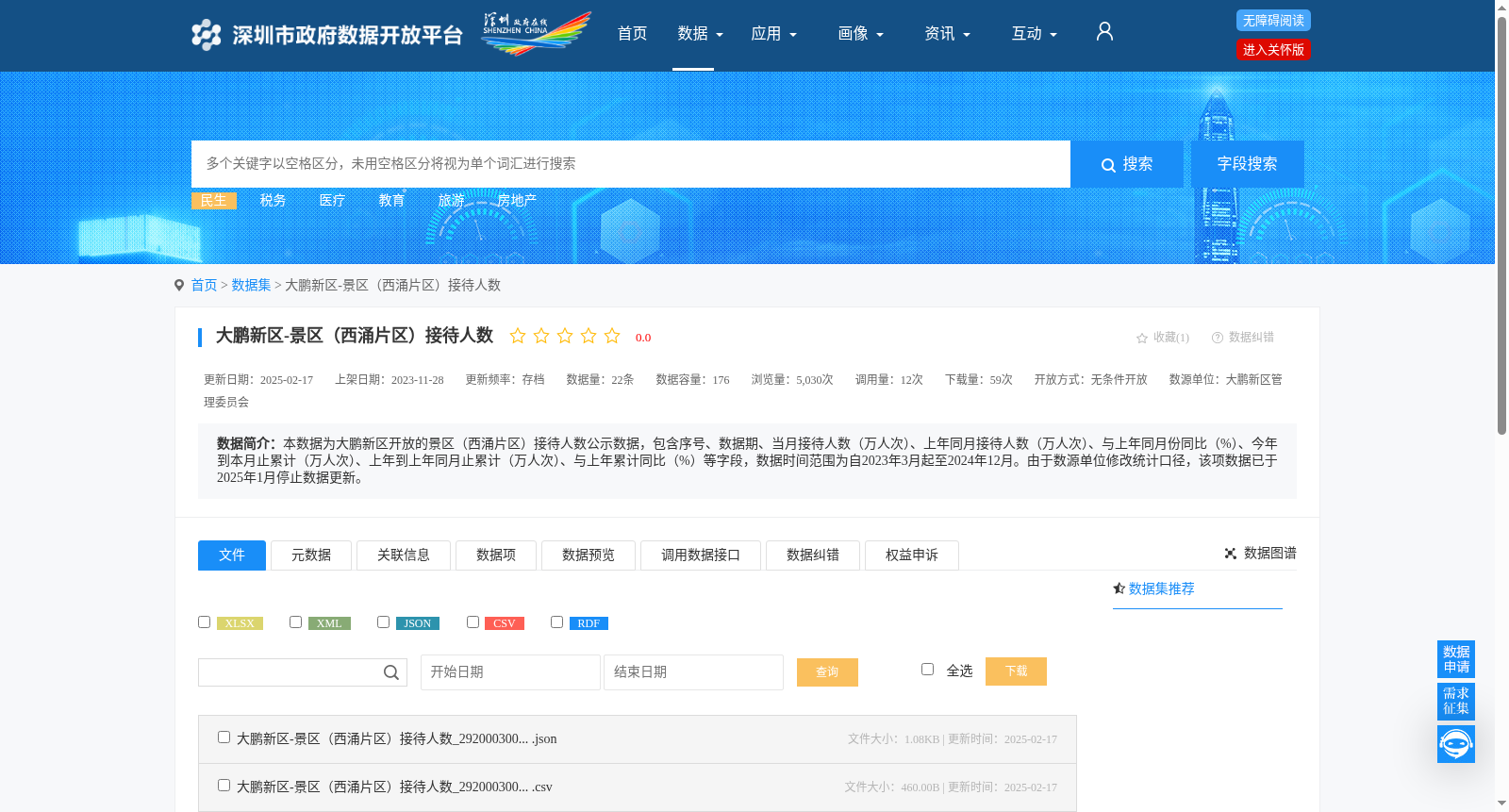 main_image_url