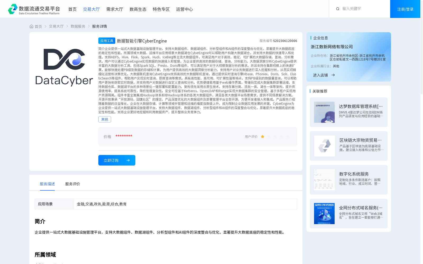 main_image_url