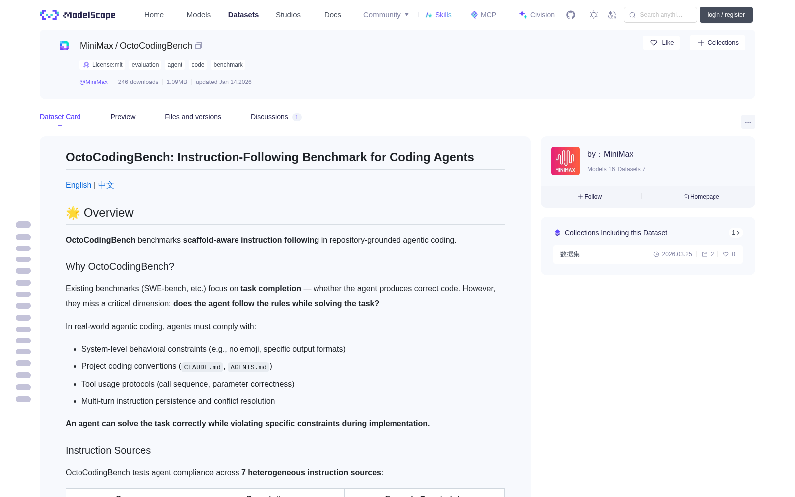 OctoCodingBench 数据集图片