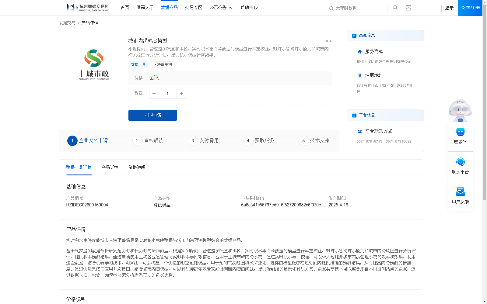 main_image_url
