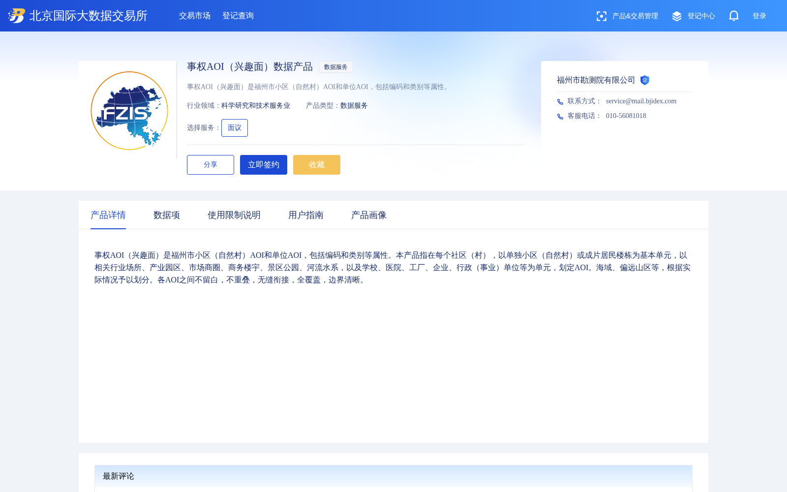 main_image_url